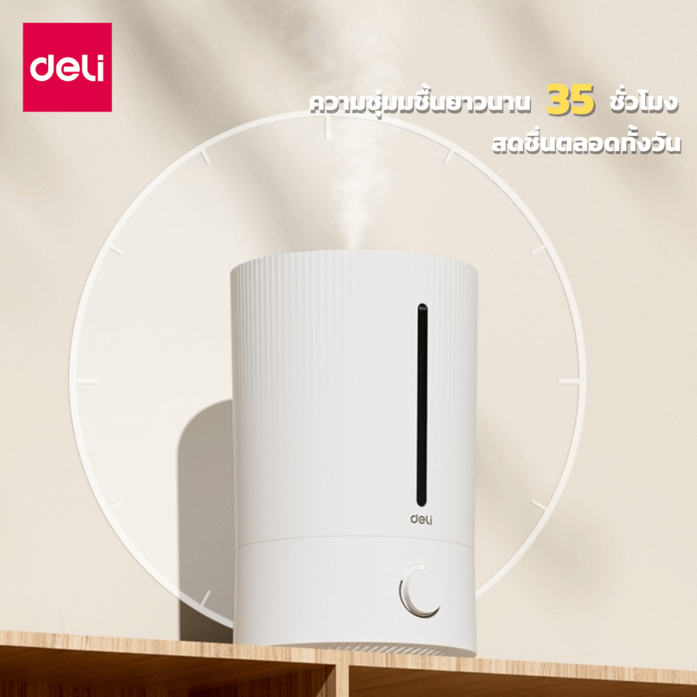 เครื่องเพิ่มความชื้น DELI LE925-WH-01 สีขาว 5L